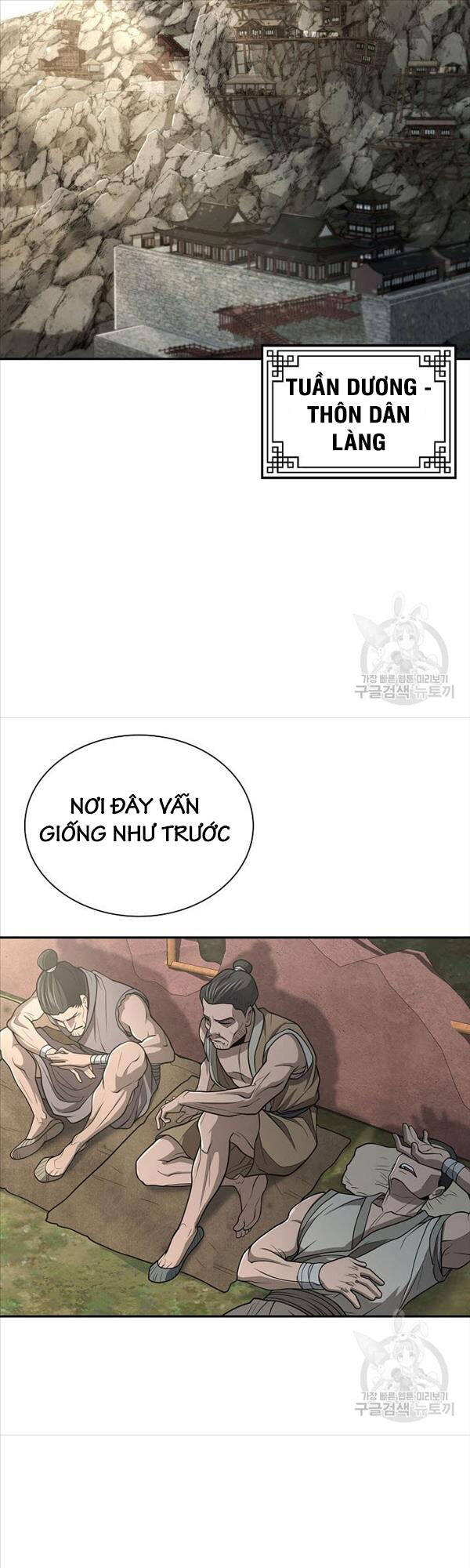 Kiếm Ma Đạo Chap 33 - Next Chap 34