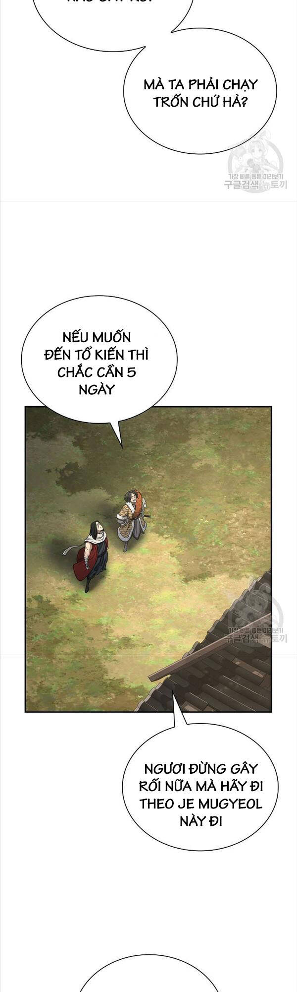 Kiếm Ma Đạo Chap 33 - Next Chap 34