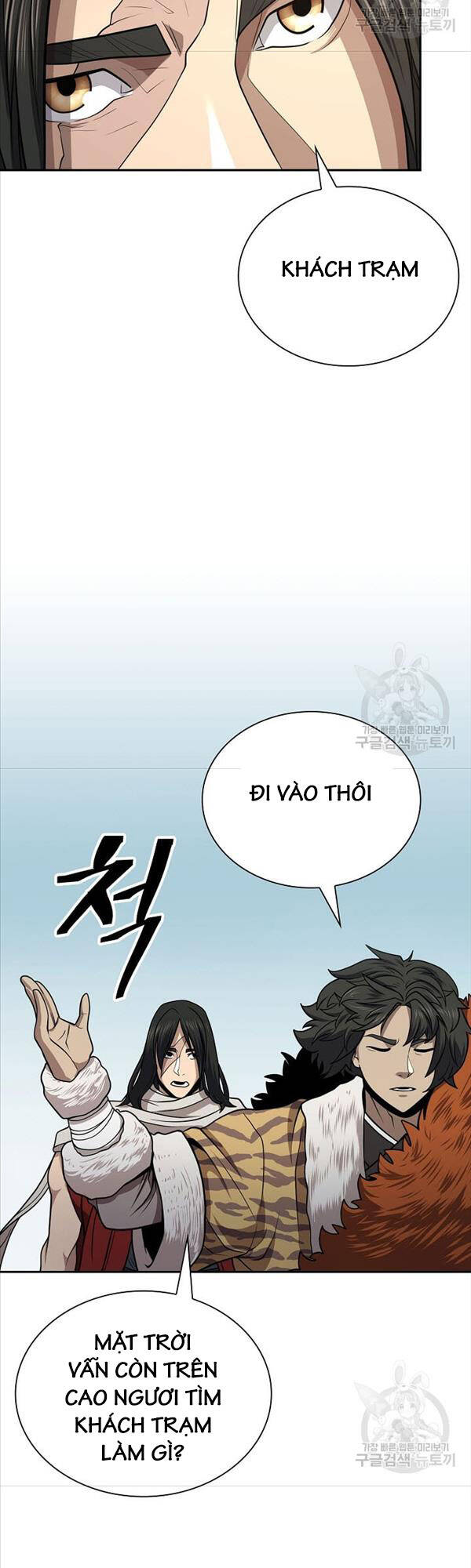 Kiếm Ma Đạo Chap 33 - Next Chap 34
