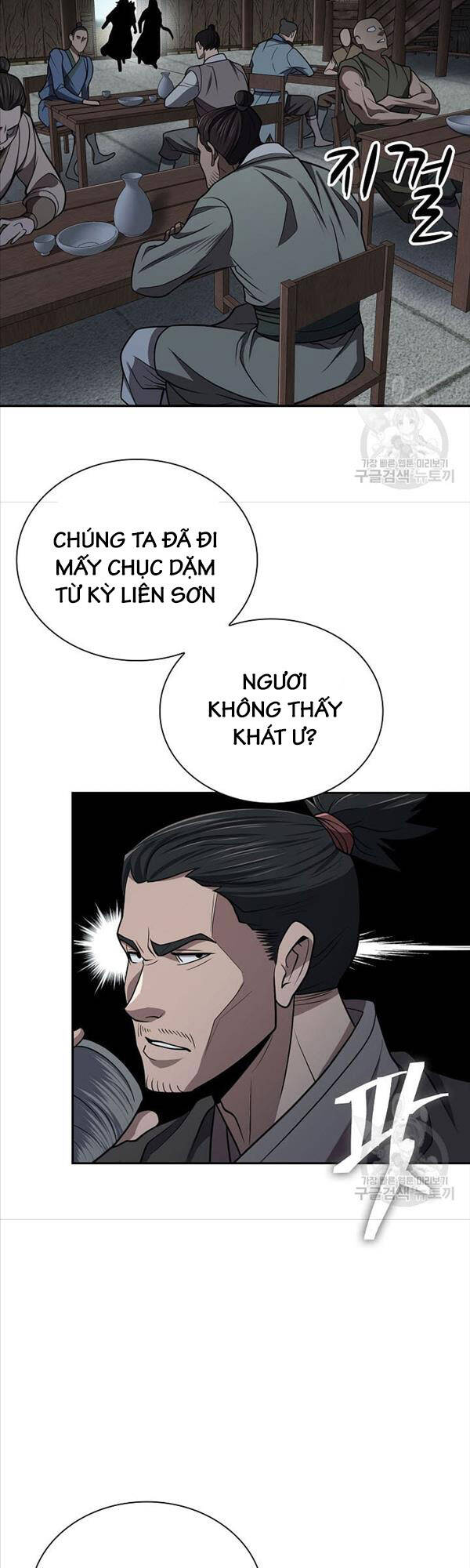 Kiếm Ma Đạo Chap 33 - Next Chap 34
