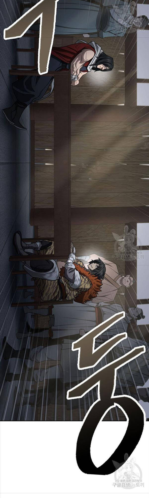 Kiếm Ma Đạo Chap 33 - Next Chap 34