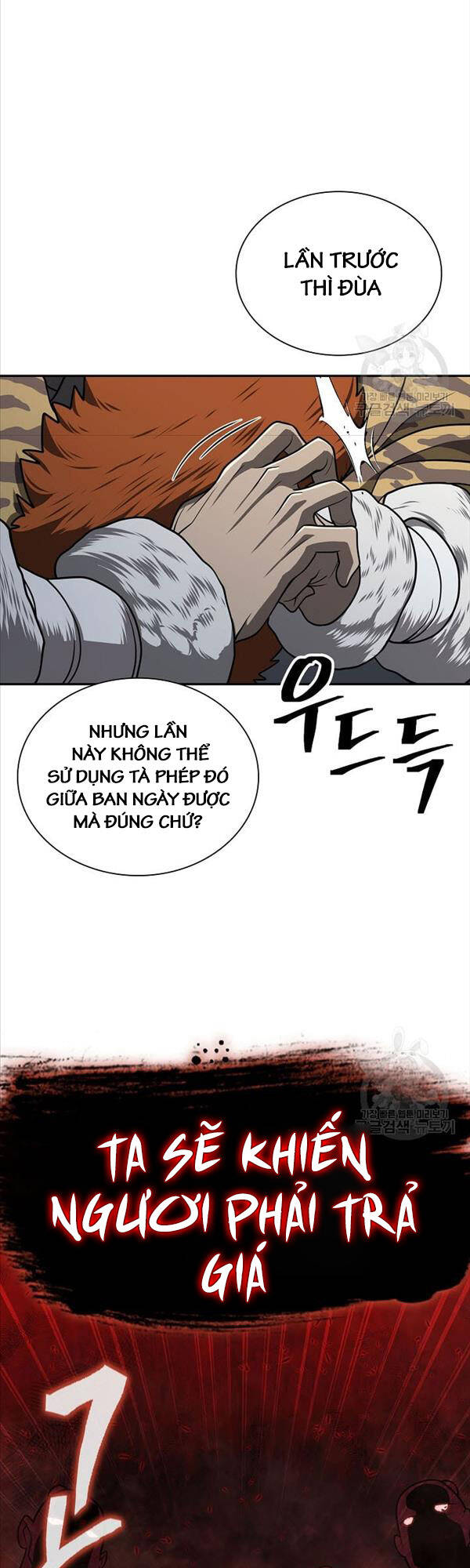 Kiếm Ma Đạo Chap 33 - Next Chap 34