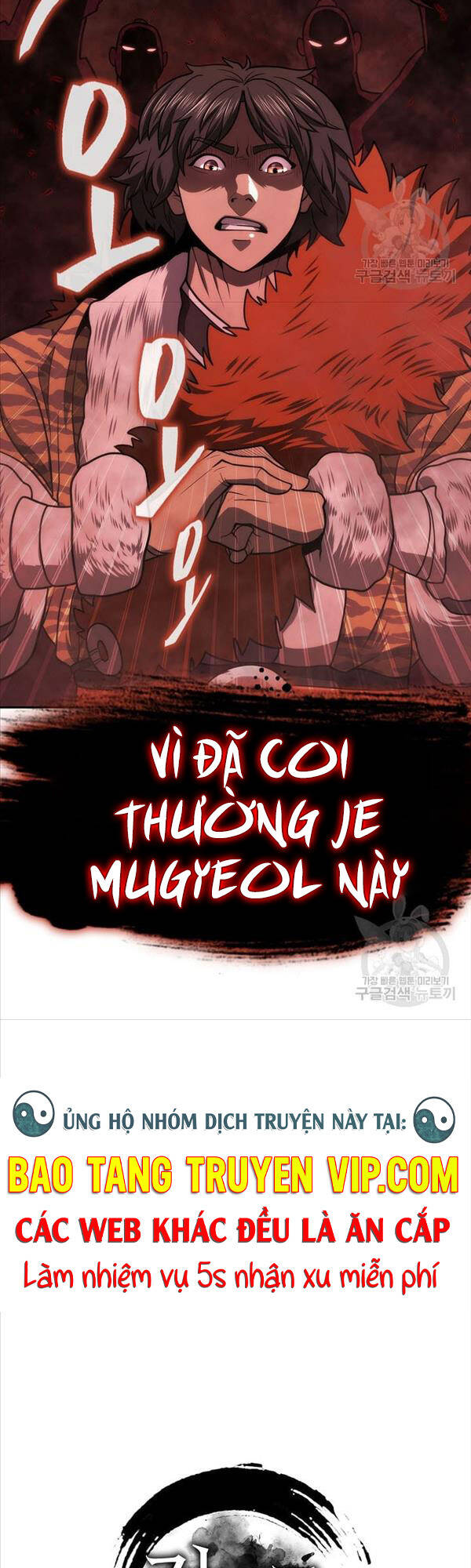 Kiếm Ma Đạo Chap 33 - Next Chap 34