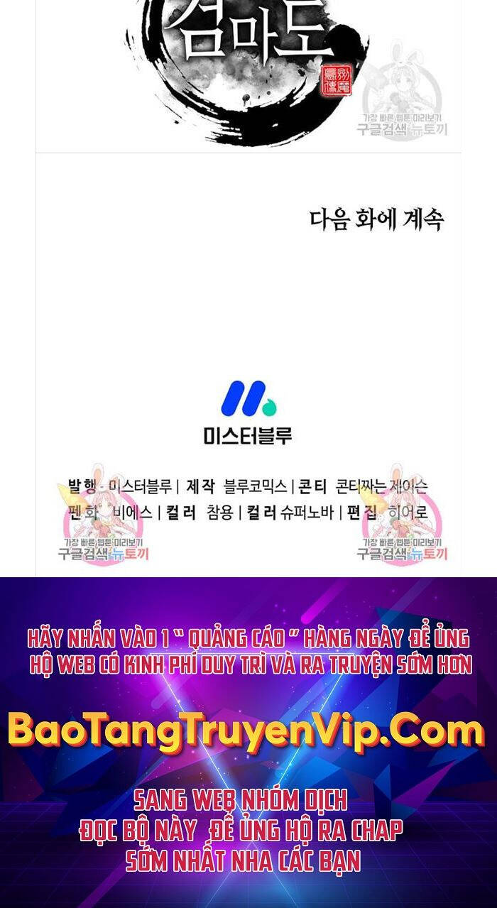 Kiếm Ma Đạo Chap 33 - Next Chap 34
