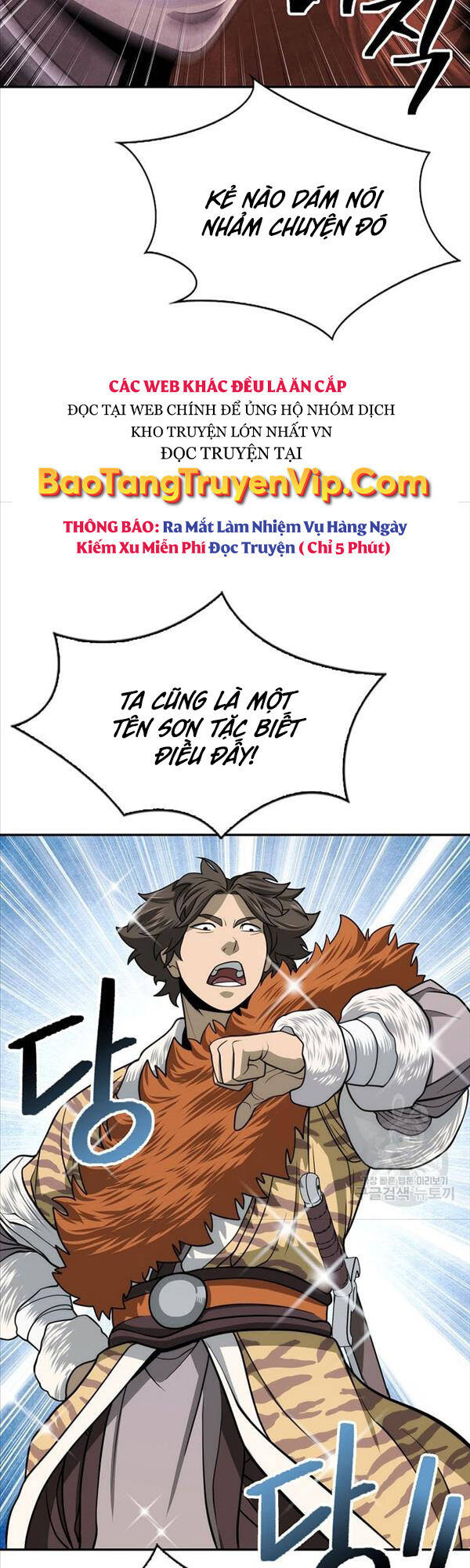 Kiếm Ma Đạo Chap 33 - Next Chap 34
