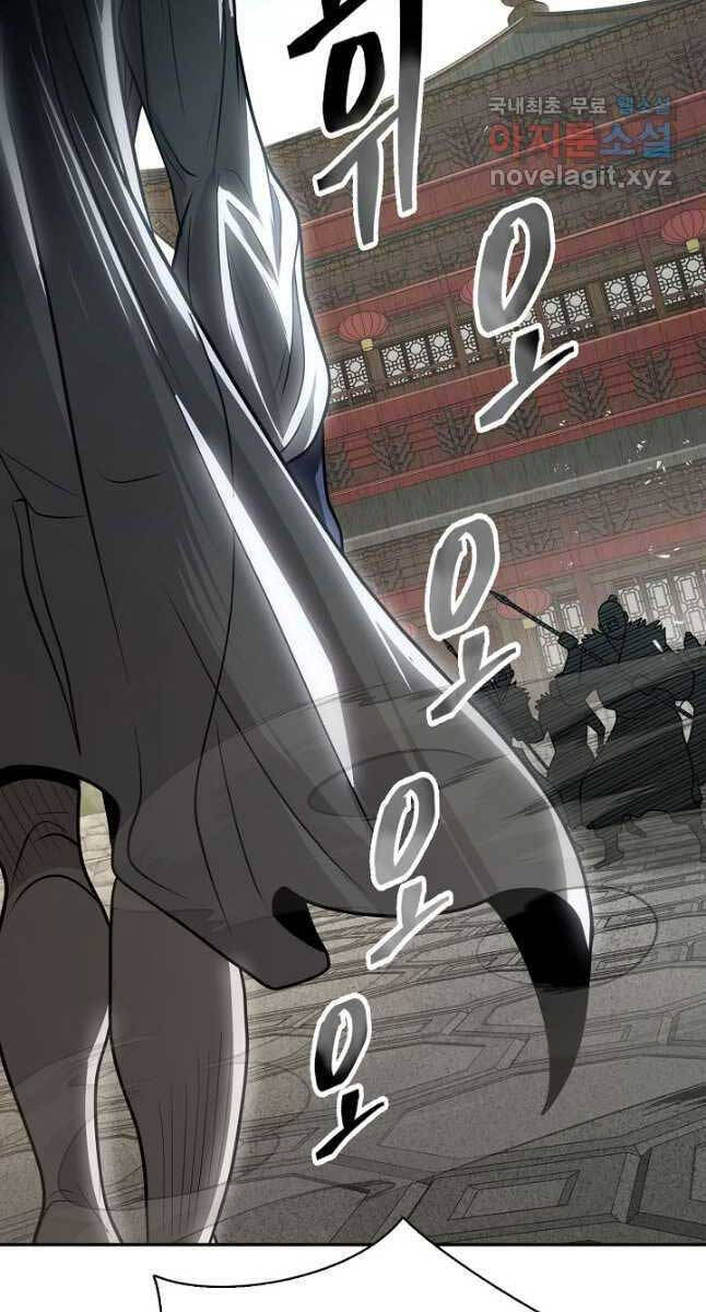 Kiếm Ma Đạo Chap 34 - Next Chap 35