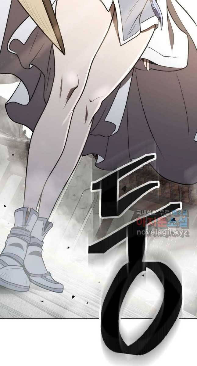 Kiếm Ma Đạo Chap 34 - Next Chap 35