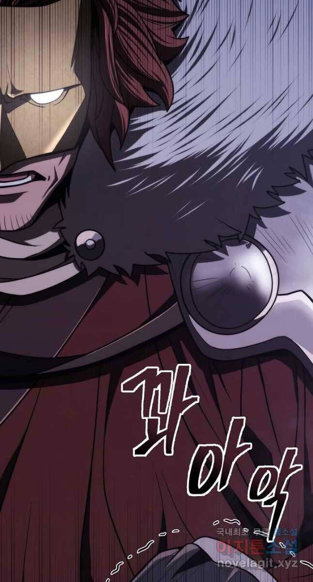 Kiếm Ma Đạo Chap 34 - Next Chap 35