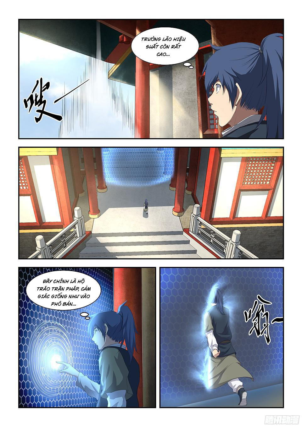 Kiếm Nghịch Thương Khung Chap 12 - Next Chap 13