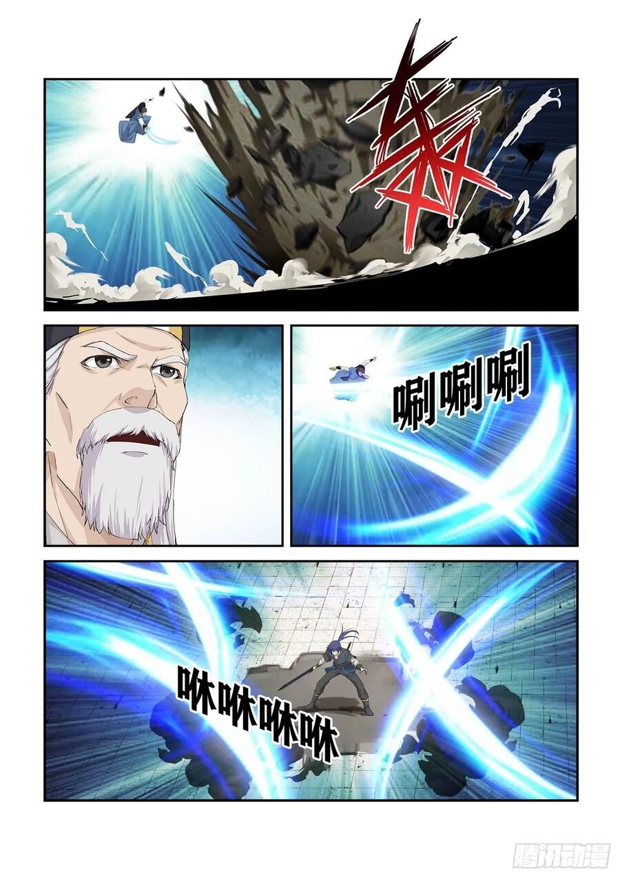 Kiếm Nghịch Thương Khung Chap 243 - Next Chap 244