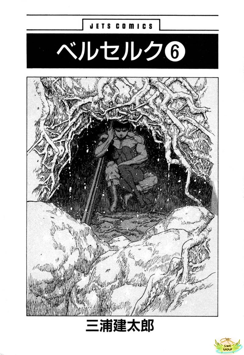 Kiếm Sĩ Đen Chap 23 - Next Chap 24
