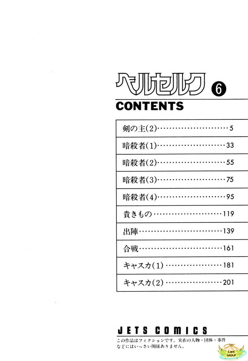 Kiếm Sĩ Đen Chap 23 - Next Chap 24
