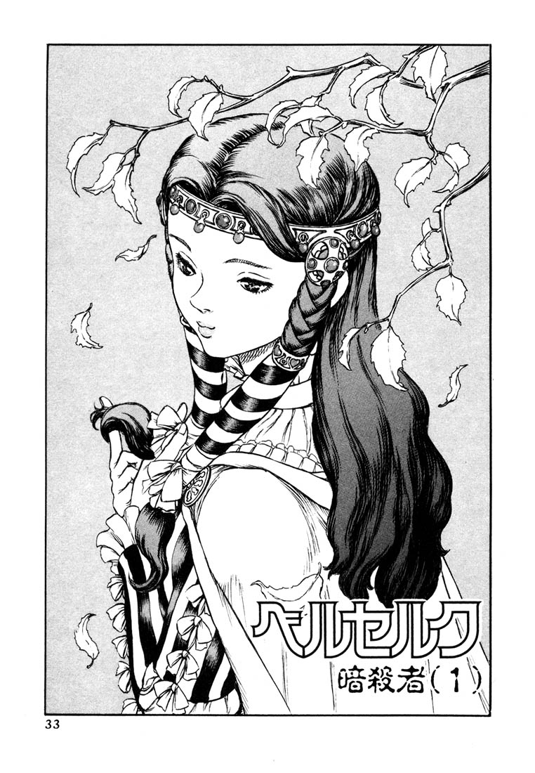 Kiếm Sĩ Đen Chap 24 - Next Chap 25