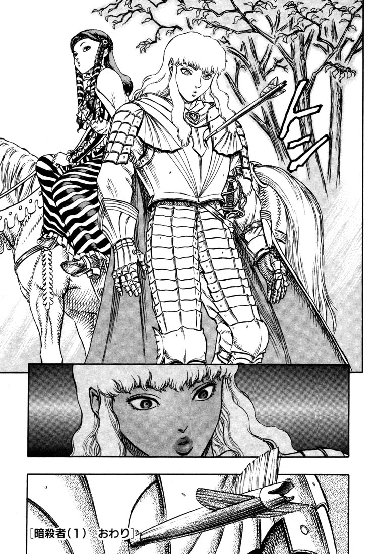 Kiếm Sĩ Đen Chap 24 - Next Chap 25