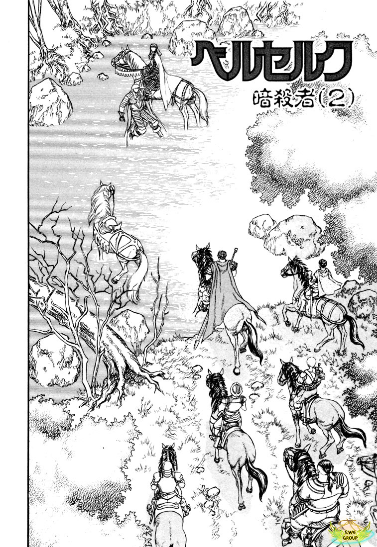 Kiếm Sĩ Đen Chap 25 - Next Chap 26