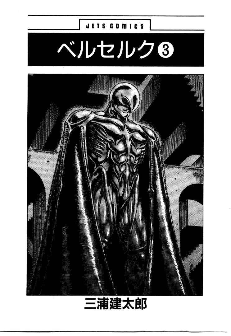 Kiếm Sĩ Đen Chap 6 - Next Chap 7