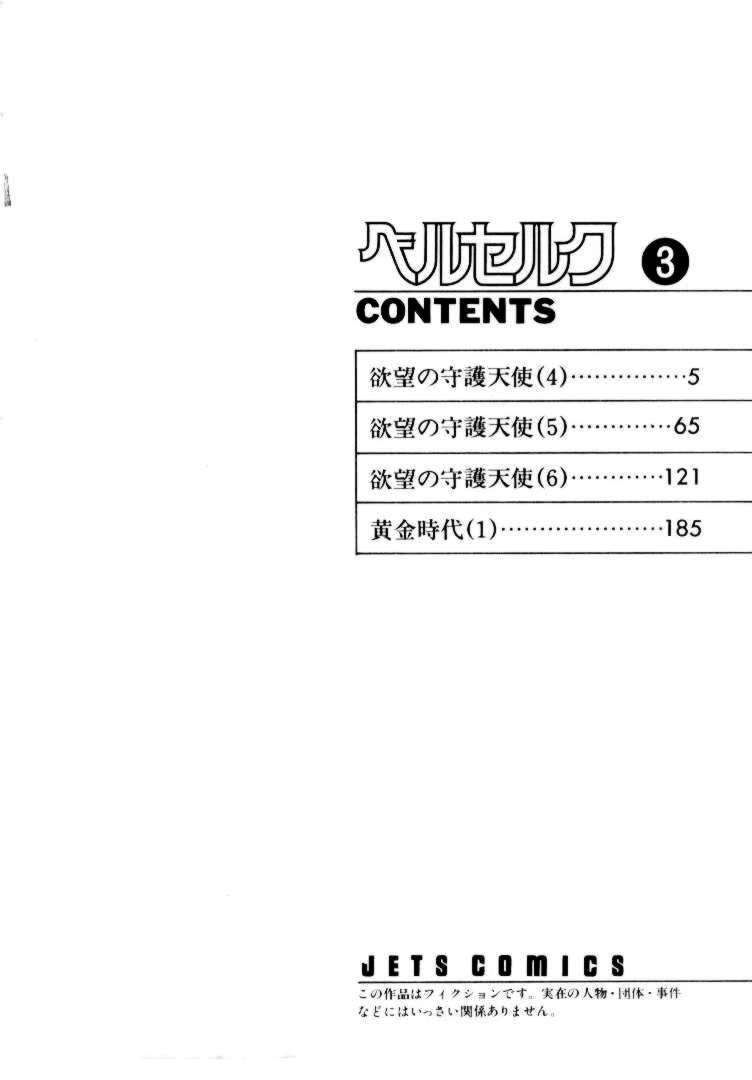 Kiếm Sĩ Đen Chap 6 - Next Chap 7