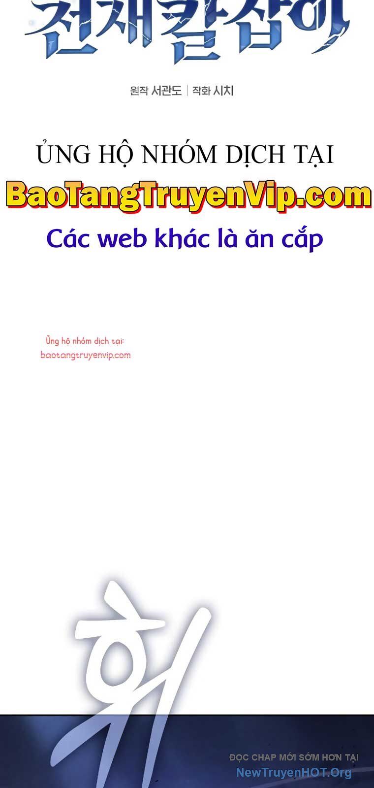 Kiếm Sĩ Thiên Tài Của Học Viện Chap 110 - Next Chap 111