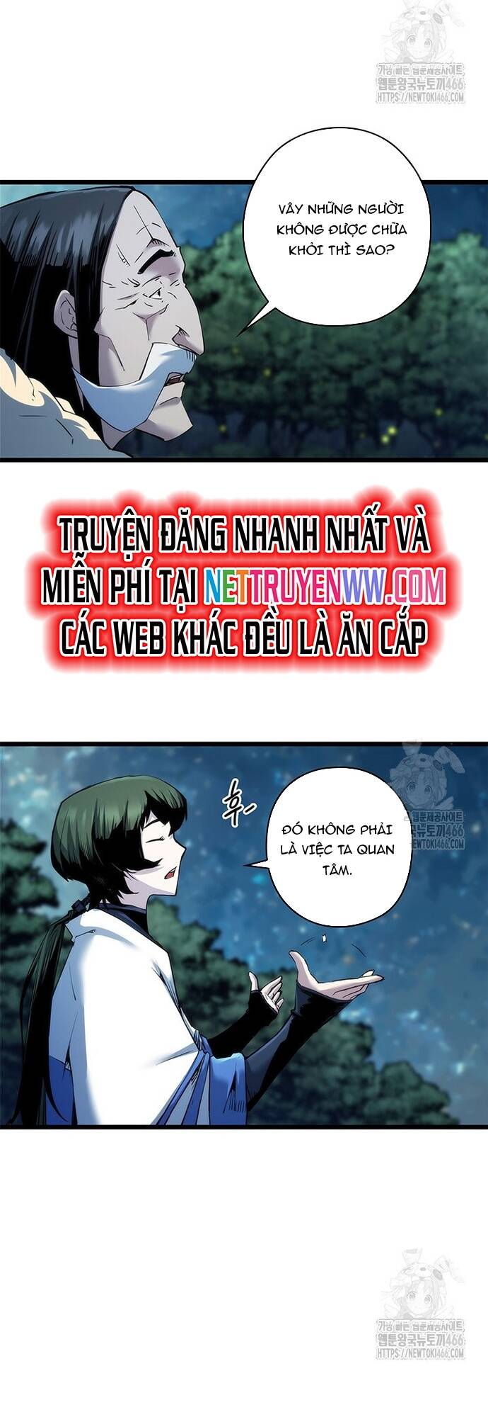 Kiếm Thần: Thần Chi Tử Chap 39 - Next Chap 40