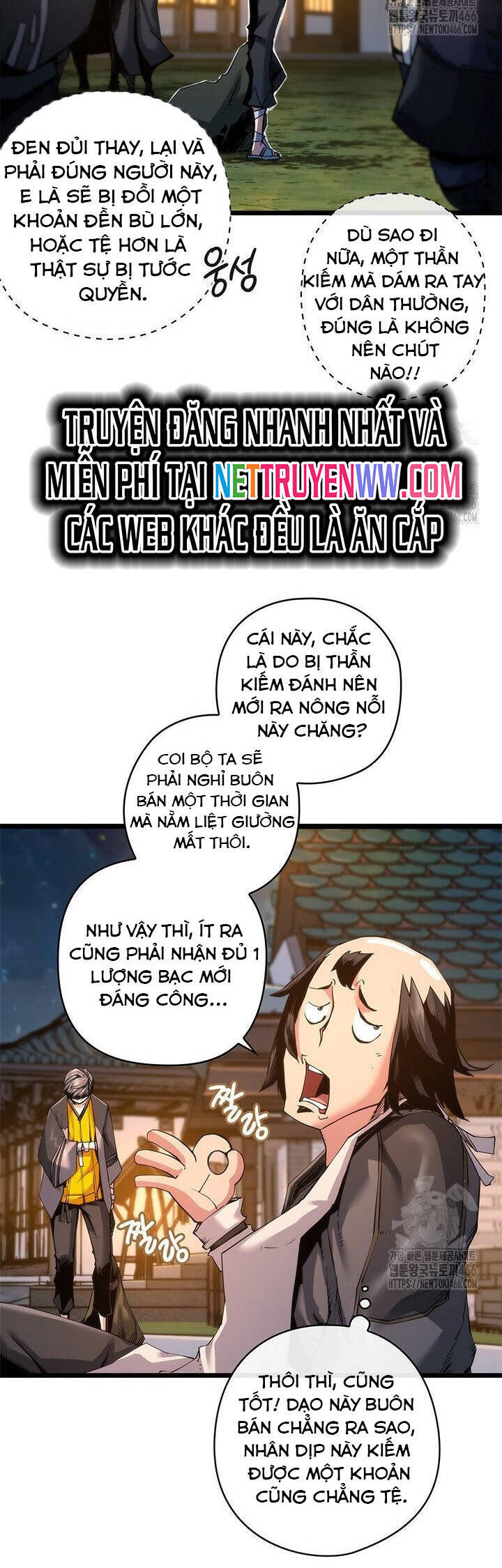 Kiếm Thần: Thần Chi Tử Chap 40 - Next Chap 41