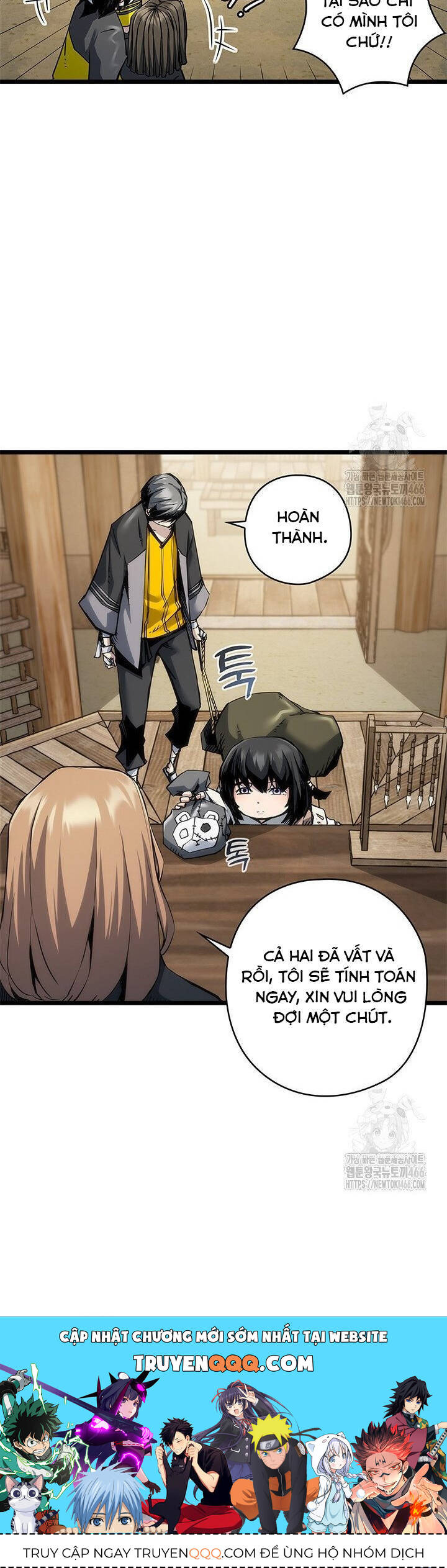 Kiếm Thần: Thần Chi Tử Chap 40 - Next Chap 41