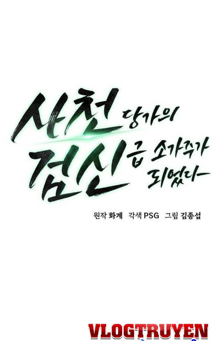 Kiếm Thần Trọng Sinh Chap 25 - Next Chap 26