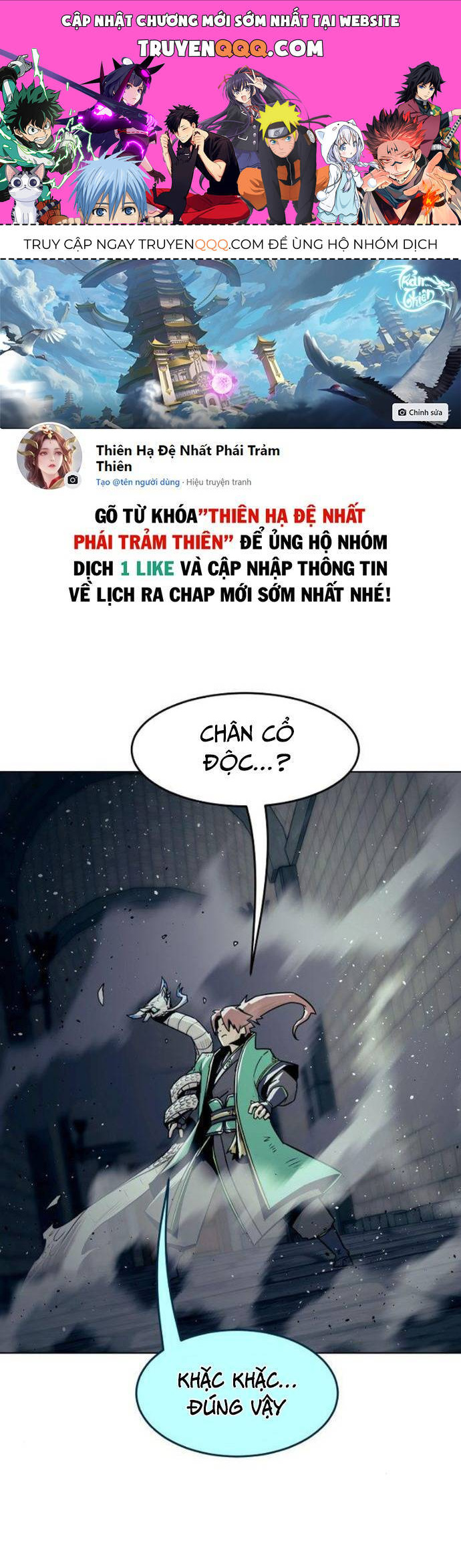 Kiếm Thần Trọng Sinh Chap 27 - Next Chap 28