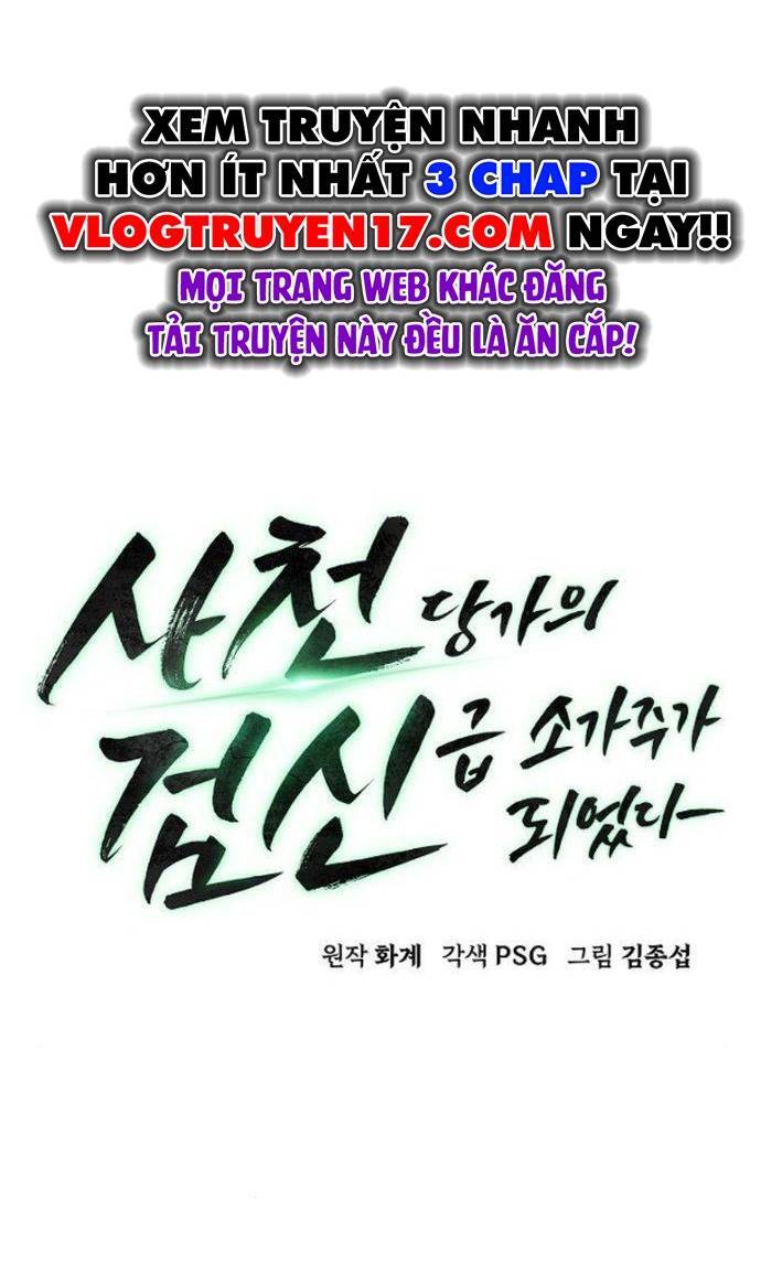 Kiếm Thần Trọng Sinh Chap 27 - Next Chap 28