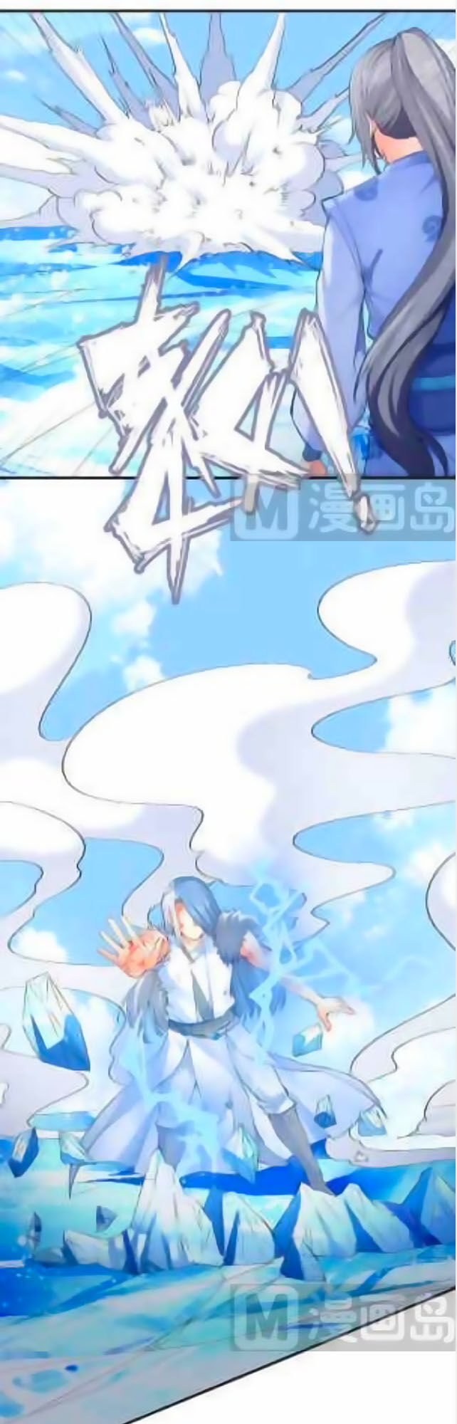 Kiếm Thần Tuyệt Thế Chap 116 - Next Chap 117