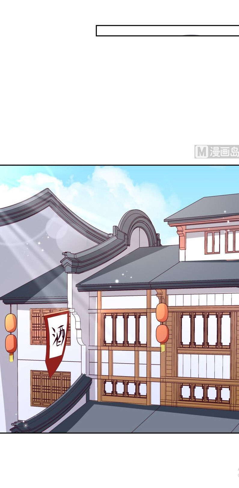 Kiếm Thần Tuyệt Thế Chap 143 - Next Chap 144