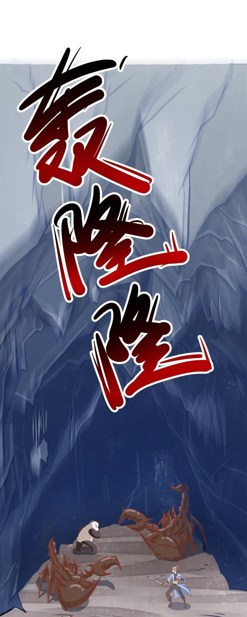 Kiếm Thần Tuyệt Thế Chap 63 - Next Chap 64
