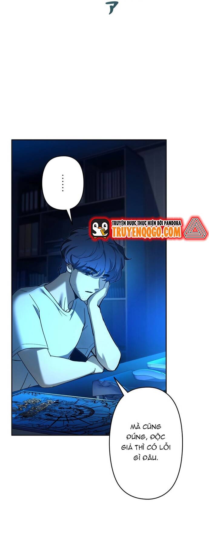 Kiếm Thánh Thiên Tài Của Học Viện Chap 1 - Next Chap 2