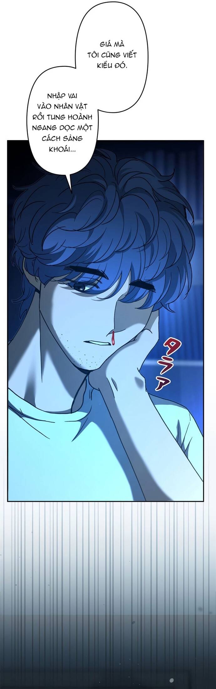 Kiếm Thánh Thiên Tài Của Học Viện Chap 1 - Next Chap 2