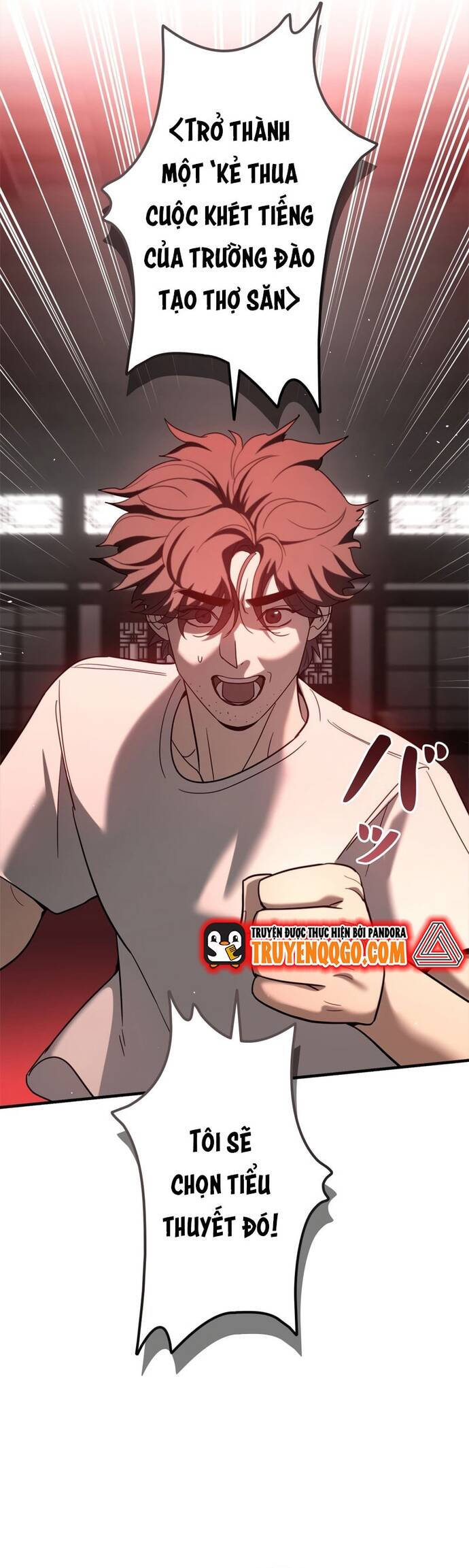 Kiếm Thánh Thiên Tài Của Học Viện Chap 1 - Next Chap 2