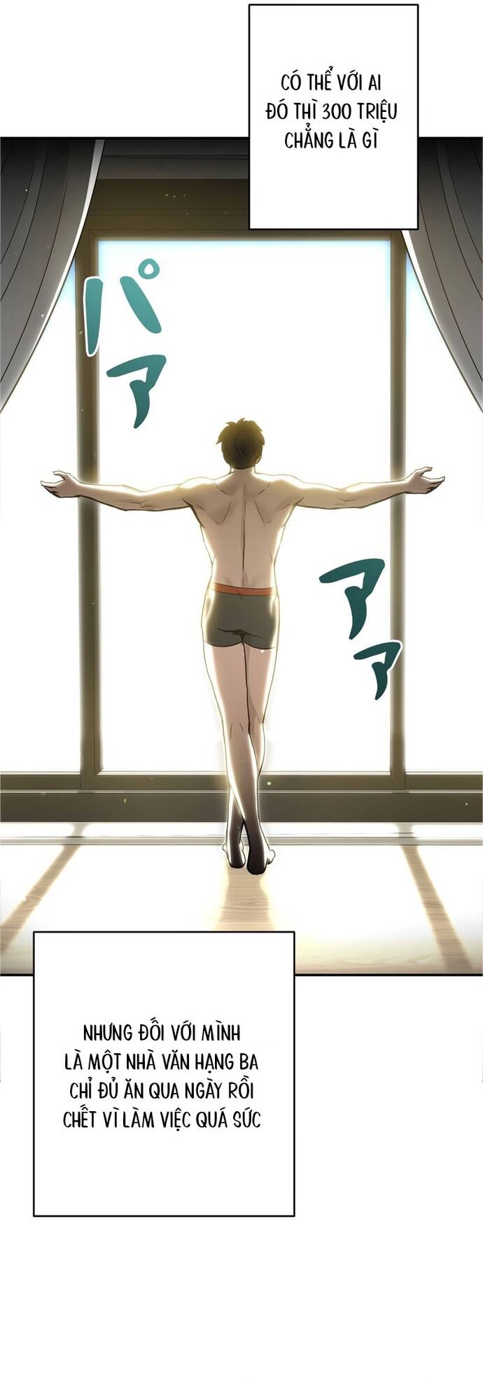 Kiếm Thánh Thiên Tài Của Học Viện Chap 1 - Next Chap 2