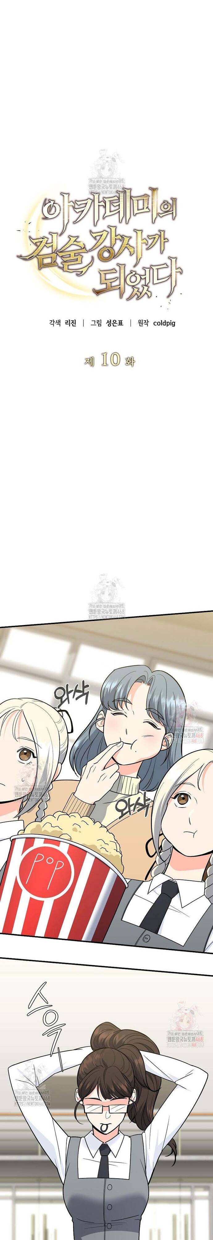 Kiếm Thánh Thiên Tài Của Học Viện Chap 10 - Next Chap 11