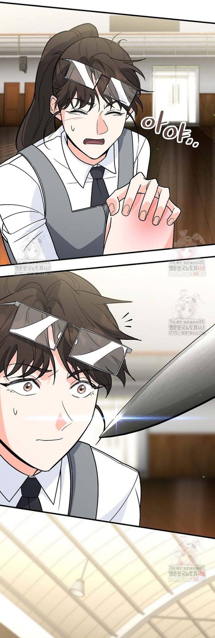 Kiếm Thánh Thiên Tài Của Học Viện Chap 11 - Next Chap 12