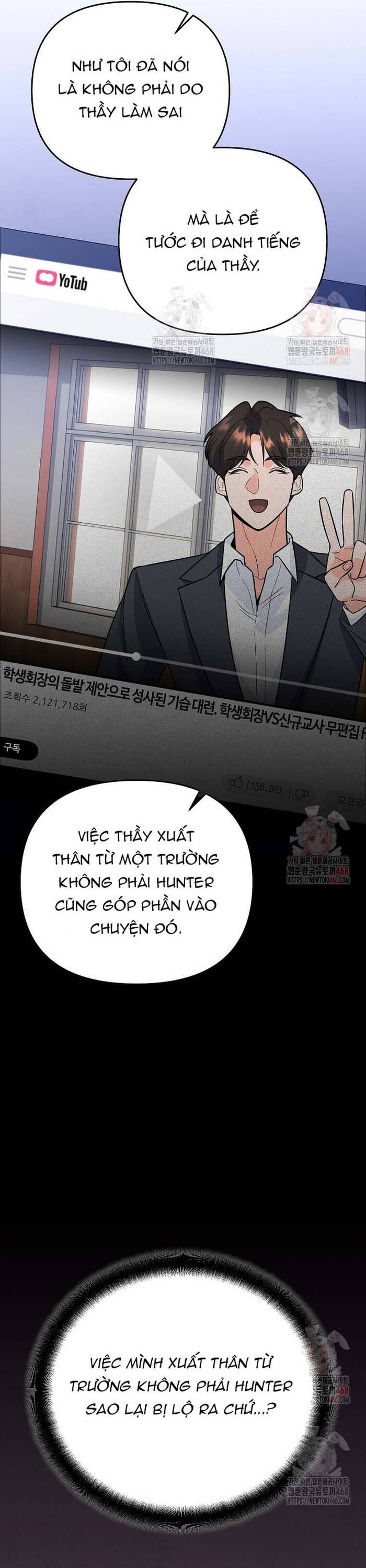 Kiếm Thánh Thiên Tài Của Học Viện Chap 12 - Next Chap 13