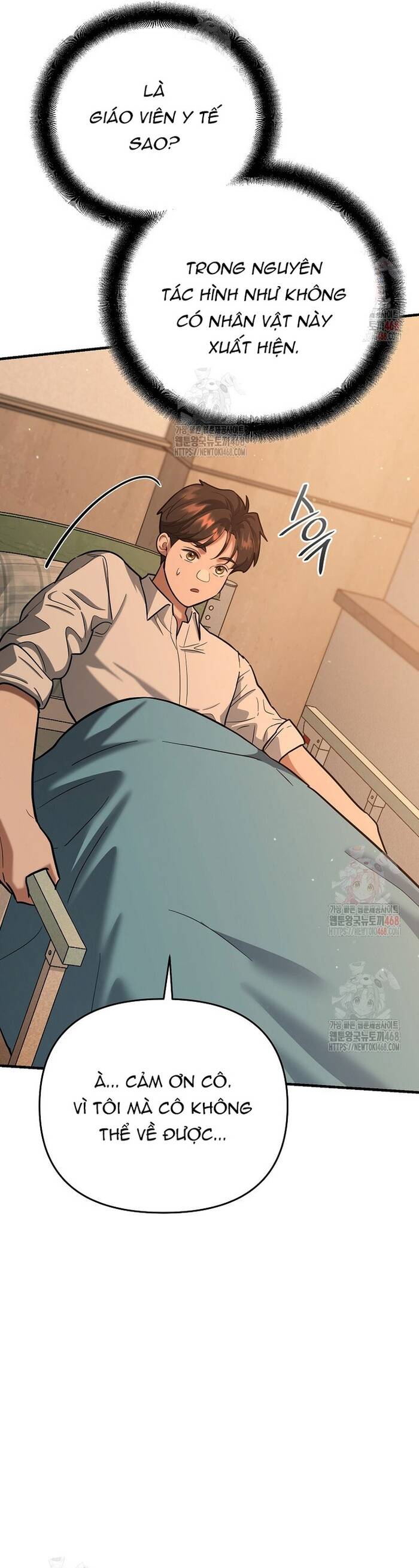 Kiếm Thánh Thiên Tài Của Học Viện Chap 17 - Next Chap 18