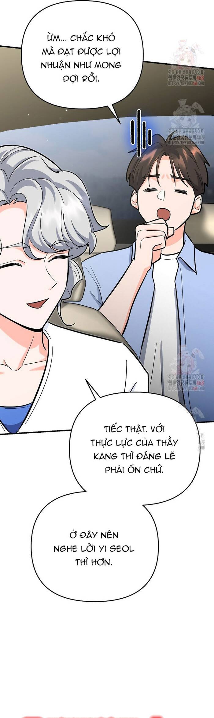 Kiếm Thánh Thiên Tài Của Học Viện Chap 18 - Next Chap 19