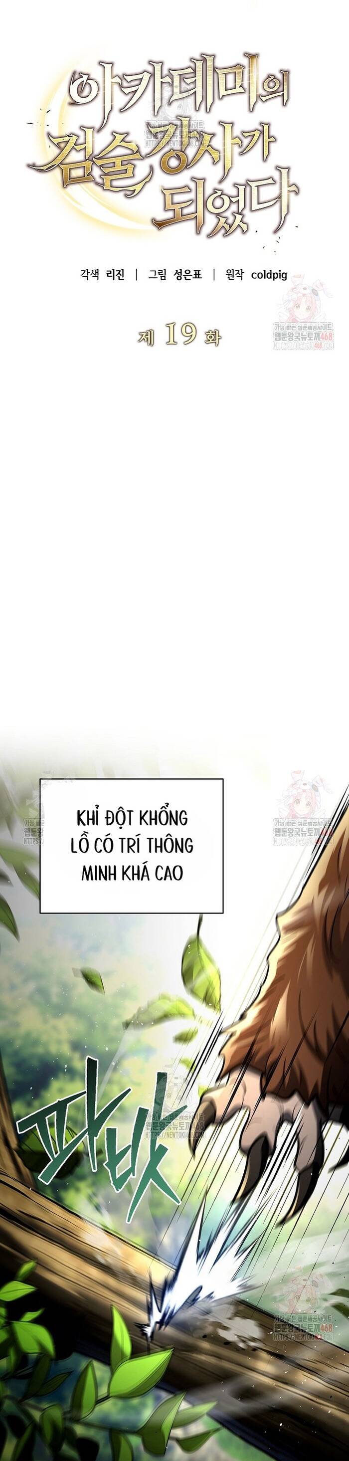 Kiếm Thánh Thiên Tài Của Học Viện Chap 19 - Next Chap 20