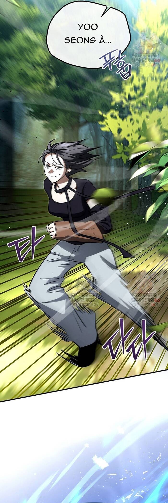 Kiếm Thánh Thiên Tài Của Học Viện Chap 20 - Next Chap 21