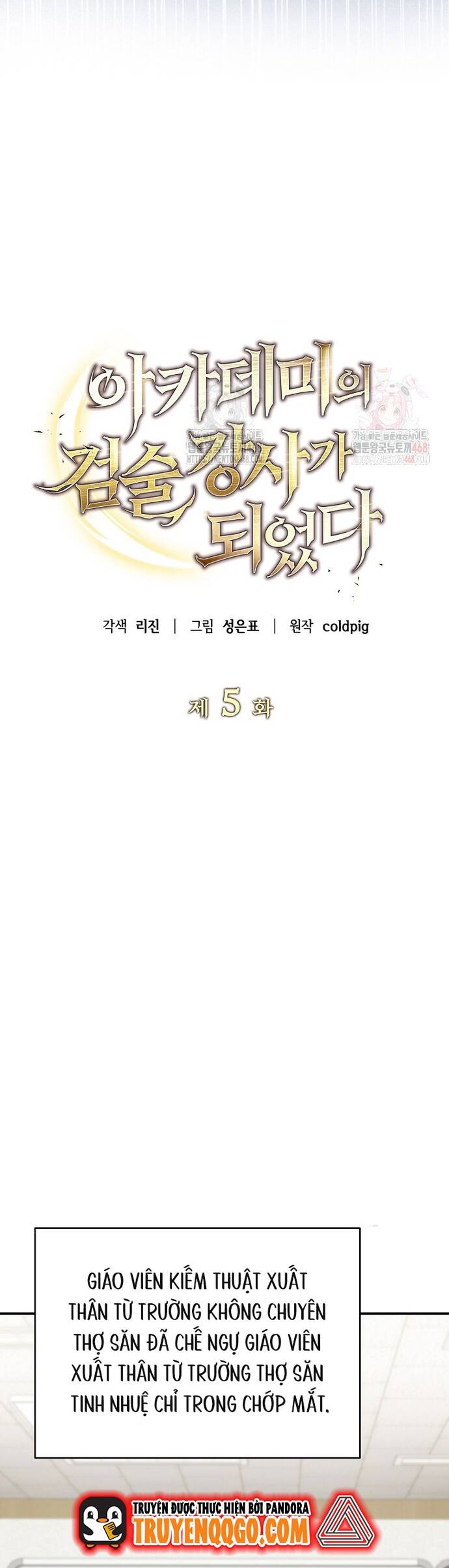 Kiếm Thánh Thiên Tài Của Học Viện Chap 5 - Next Chap 6