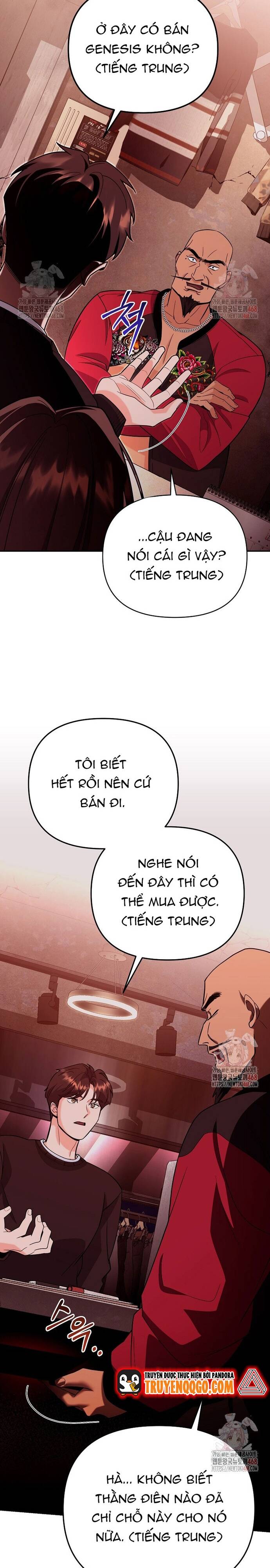 Kiếm Thánh Thiên Tài Của Học Viện Chap 8 - Next Chap 9