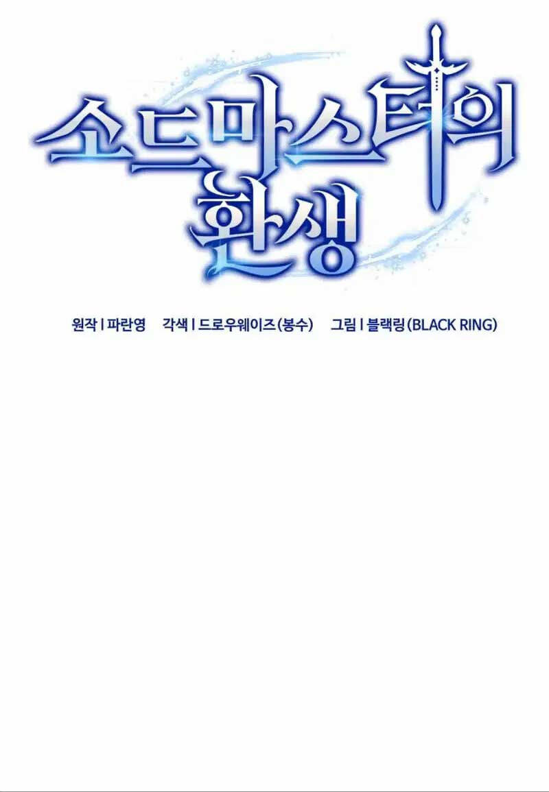 Kiếm Thánh Trọng Sinh Chap 33 - Next Chap 34