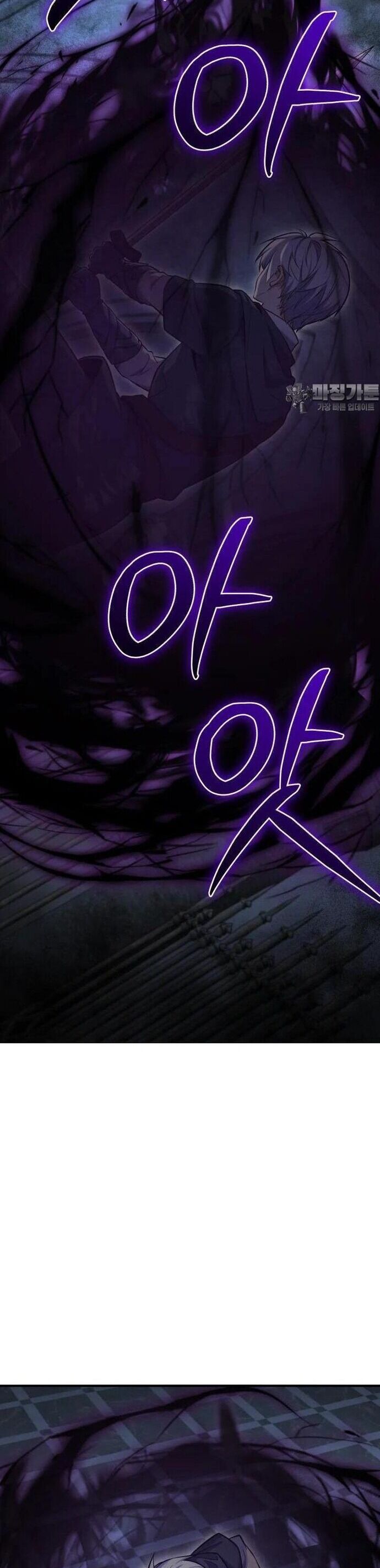 Kiếm Thánh Trọng Sinh Chap 37 - Next Chap 38