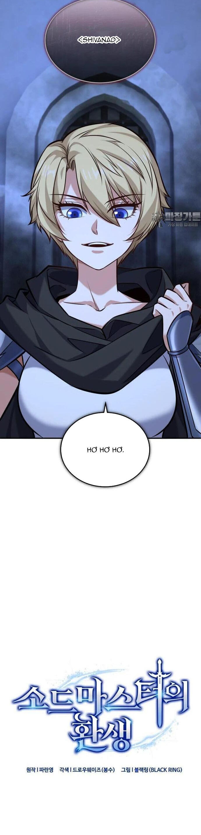 Kiếm Thánh Trọng Sinh Chap 42 - Next Chap 43