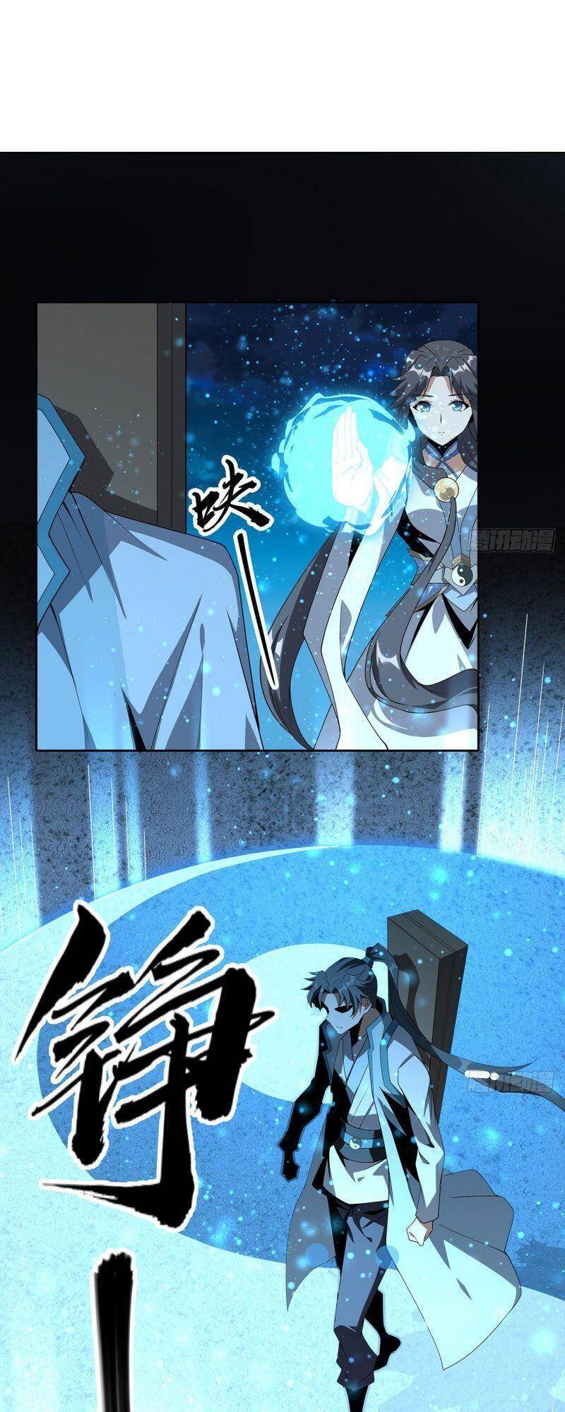 Kiếm Tu Imba Nhất Quả Đất Chap 101 - Next Chap 102