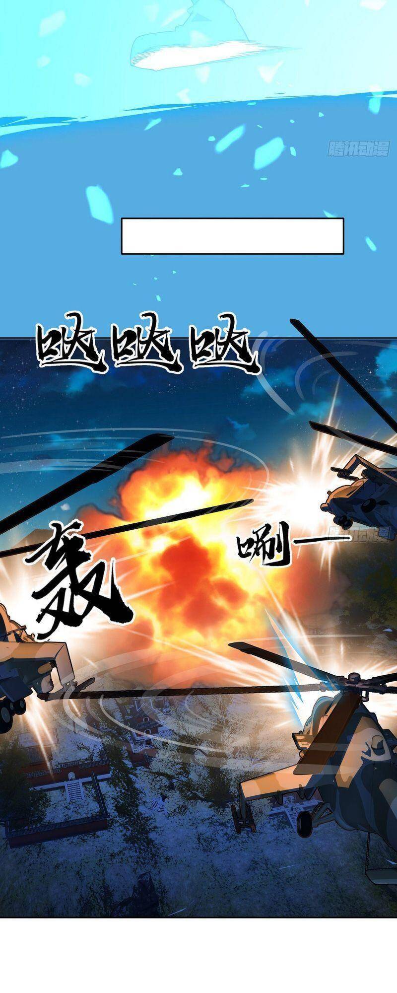 Kiếm Tu Imba Nhất Quả Đất Chap 101 - Next Chap 102