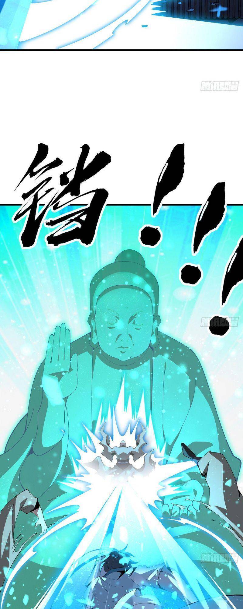 Kiếm Tu Imba Nhất Quả Đất Chap 103 - Next Chap 104